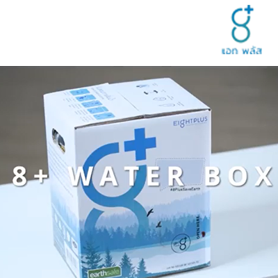 pudełko na wodę